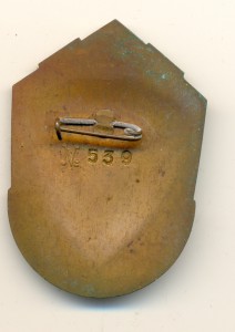 Технический Инспектор Труда (5423)