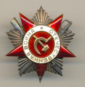 ОВ 2 ст. № 27256 (5442)