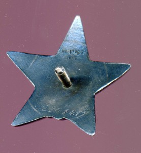 КЗ МЗПП № 2258417 СОСТОЯНИЕ !