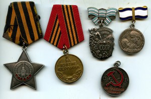 Слава 3 ст. № 247607 + довесок.