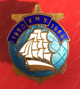 Херсонское мореходное училище