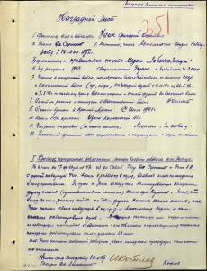 Отвага, ЗаБЗ - дубликаты, ОВ-2ст. С удостоверением.