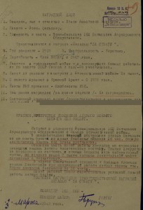 Ленинград на женщину (5440)