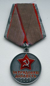 ТКЗ 112025 + ТД-П-образное ухо