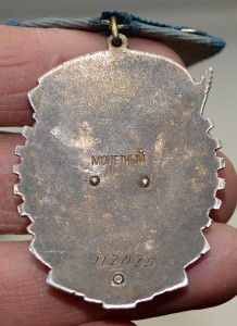 ТКЗ 112025 + ТД-П-образное ухо