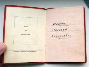 ТКЗ 112025 + ТД-П-образное ухо