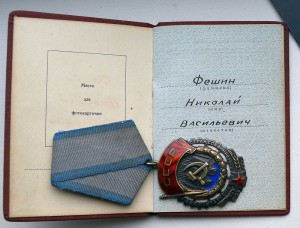 ТКЗ 112025 + ТД-П-образное ухо