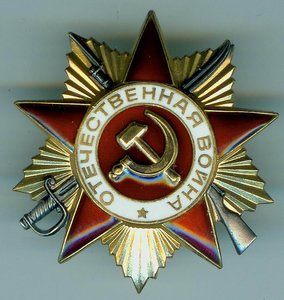 ОВ 1 №494277