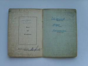 КЗ № 89192 пятка с доком. Сапер-Разведчик. За белофиннов.