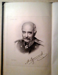 Генерал-адъютант М. Драгомиров, разбор романа "Война и мир".