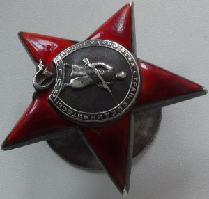 КЗ пятка № 174314