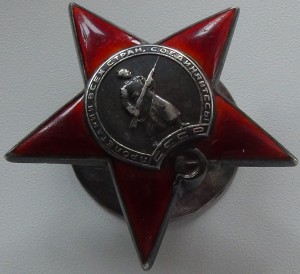 КЗ пятка № 174314