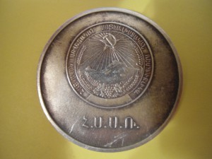Школьная медаль Арм. ССР серебро 32 мм