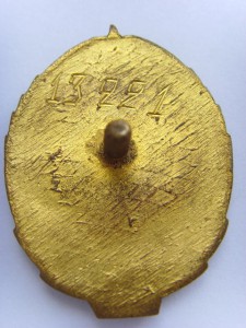 Отличник РККА, "Мотор" №13221. Эмали в отличном состоянии.
