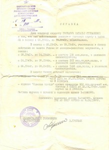 Набор на женщину, медика (5447)