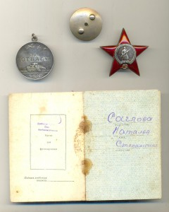 Набор на женщину, медика (5447)