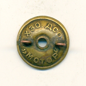 Отличник РККА, "Мотор" №13221. Эмали в отличном состоянии.