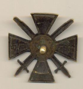 крест За Порт-Артур