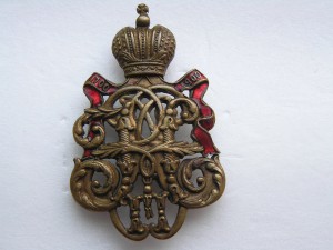 65-й  Московский  Пехотный  полк.