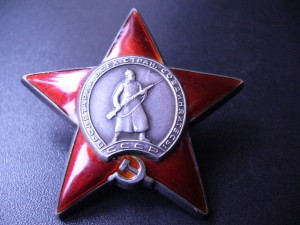 Странный номер на Звезде