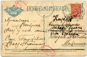 Разведка боем