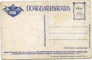 Пехота