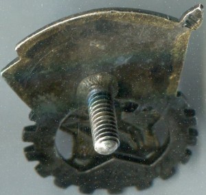 ГТО 2ст. "МД"