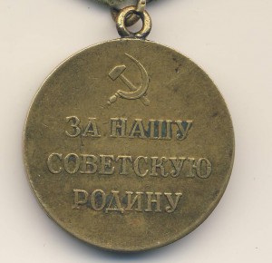 Партизан 2 ст.