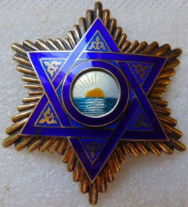 Орден Мигдайа Испанское Марокко