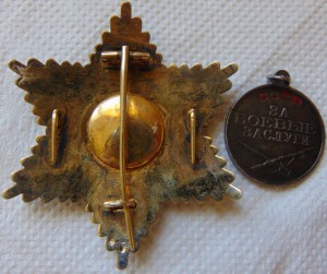 Орден Мигдайа Испанское Марокко