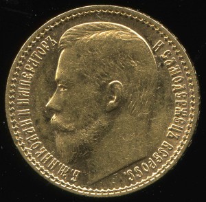 15 р  1897 г