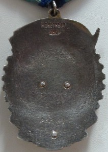 ТКЗ № 38426 (верхнее клеймо).