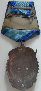 ТКЗ № 38426 (верхнее клеймо).