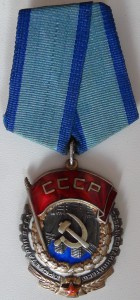 ТКЗ № 38426 (верхнее клеймо).