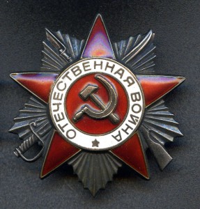 Разведчик. ООВ2, ООВ1, знак, документы.