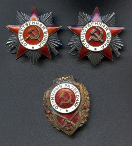 Разведчик. ООВ2, ООВ1, знак, документы.