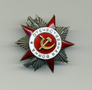 ОВ-2ст. № 609075 "рыбий глаз"