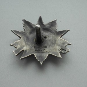 ОВ-2ст. № 609075 "рыбий глаз"