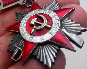 ОВ 2 ст. № 3098 подвесной