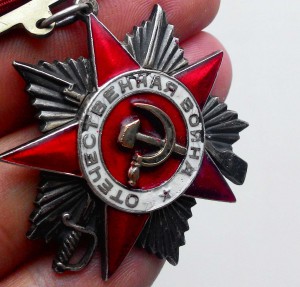 ОВ 2 ст. № 3098 подвесной