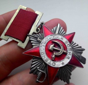 ОВ 2 ст. № 3098 подвесной