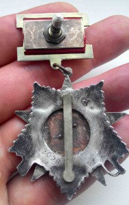 ОВ 2 ст. № 3098 подвесной