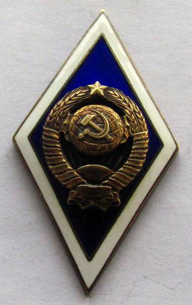 Университет серебро 15 лент