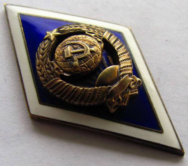 Университет серебро 15 лент