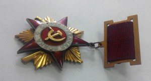 ОВ 1 ст. № 6701 подвесной