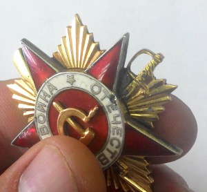 ОВ 1 ст. № 6701 подвесной