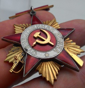 ОВ 1 ст. № 6701 подвесной