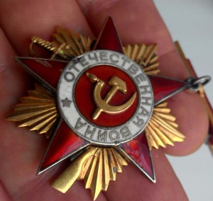 ОВ 1 ст. № 6701 подвесной