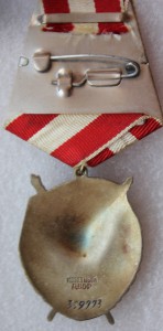 ОЛ + 2 БКЗ + доки на пограничника.