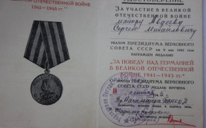 ОЛ + 2 БКЗ + доки на пограничника.